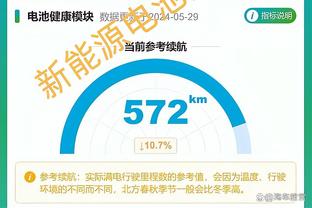 2个半月未赢球续约？TA：杰拉德与沙特达曼协作续约至2027年